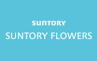 Suntory Flowers Limited