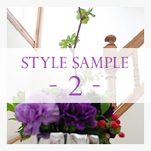 Style sample - 2 -